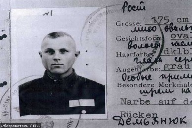 ФБР: Нацистское удостоверение Демьянюка - подделка